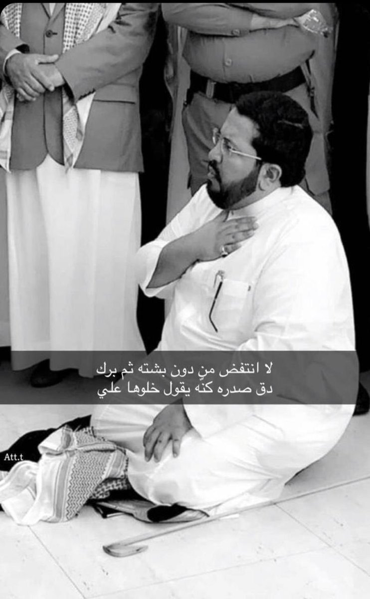 IzzF5's tweet photo. #بن_دليم_شيخ_قحطان_معتق_رقاب https://t.co/B5nduT1oEC