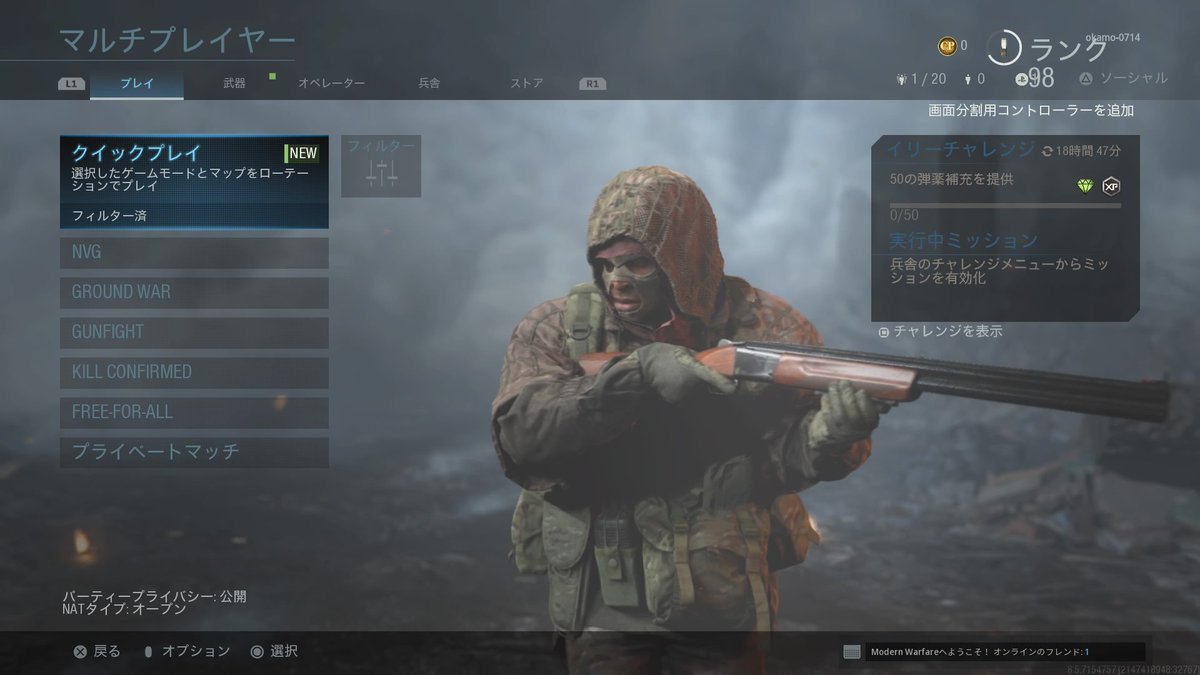 okamo___0714's tweet image. このデイリーどうやってやるんや、、？
弾薬箱3試合使ったんけど(味方も補給したのを確認)(再起動済み)
誰か教えてくれ
#plzmw
#MW
#PS4share