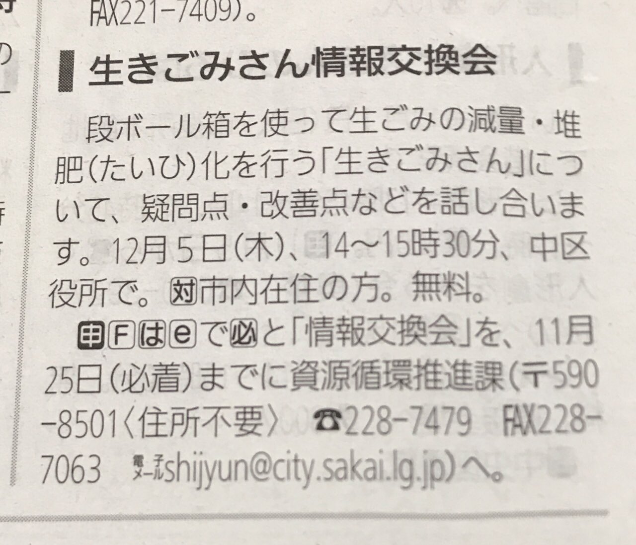 廃油も活用 Twitter Search Twitter