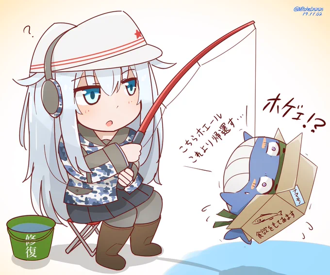 西側のスパイ?(cv.大塚明夫)を捕らえたちっこいの
#艦これ版深夜の真剣お絵描き60分一本勝負
#艦これ版真剣お絵描き60分一本勝負_20191102 