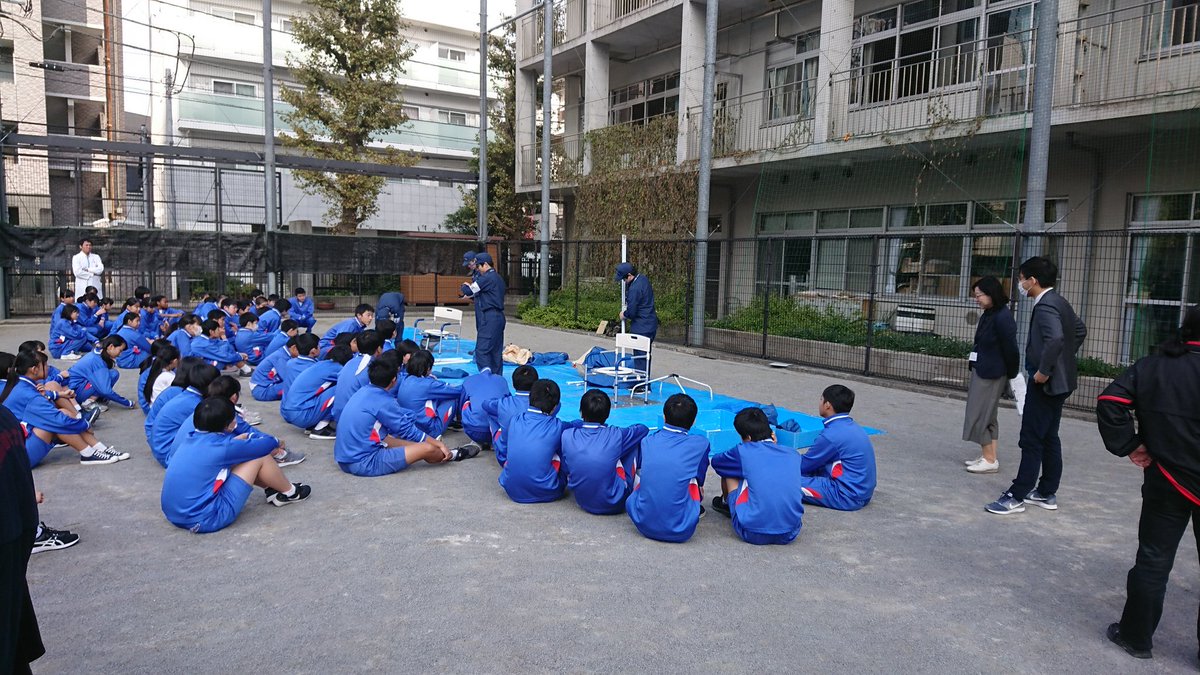 中学校 西 新宿