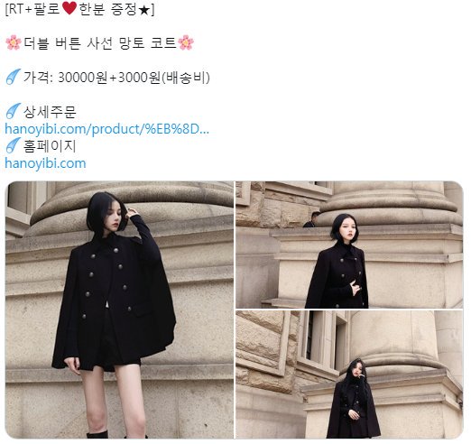 🙈국내판매가격 : 30000 원

🙉타오바오 가격 : 11000원

👉타오바오 주소 :  item.taobao.com/item.htm?spm=a…