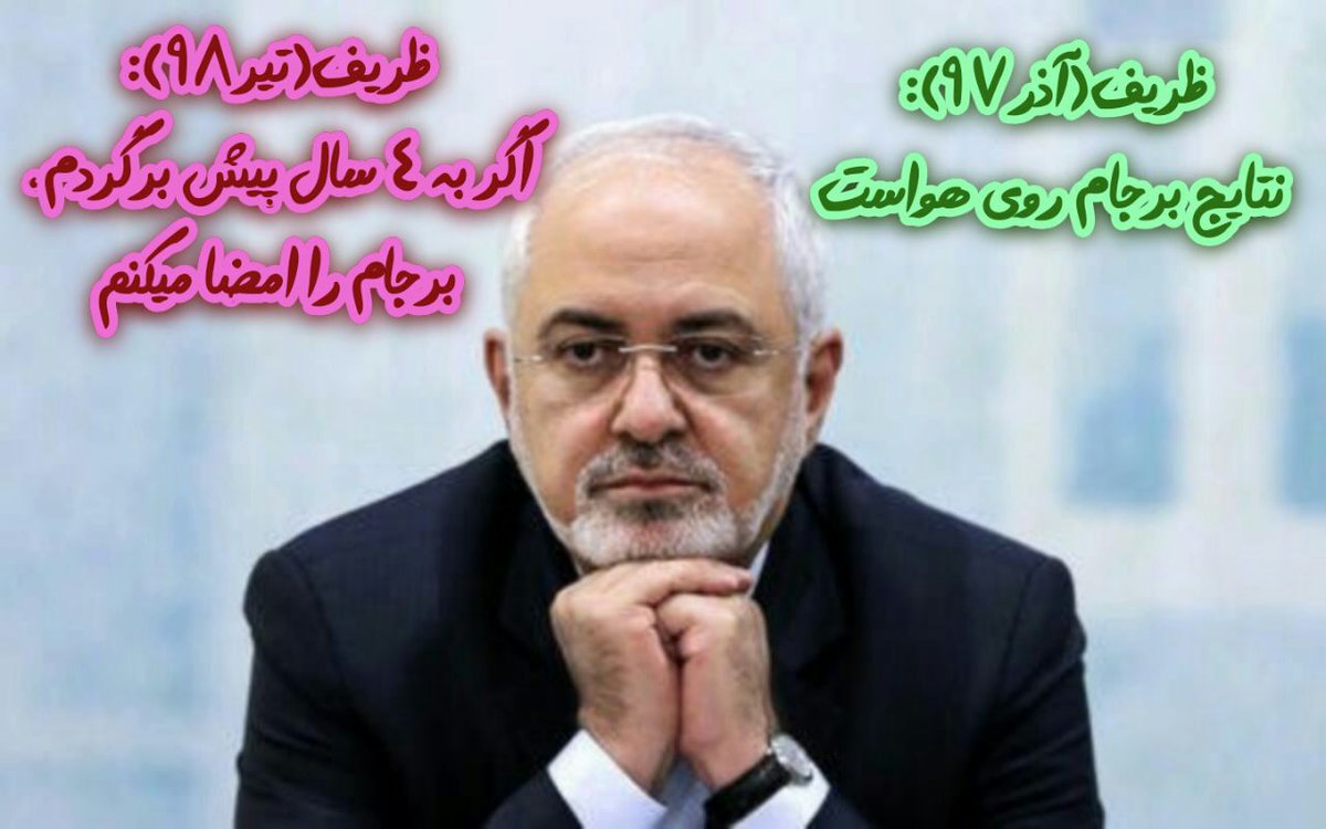 Ebrahimhadi99's tweet photo. هر جای دنیا بگی یه قرار داد بستن سرشون کلاه رفته و همونا الان باز دارن زور می زنن یه قرار داد ببندن بدتر از اون طرف مقابل می ره تو ویترین شیرینی فروشی جیغ می زنه من ناپلئونیم 😑😐
#احمقهای_درجه_دو
#FATF https://t.co/RVzzWzFZmG