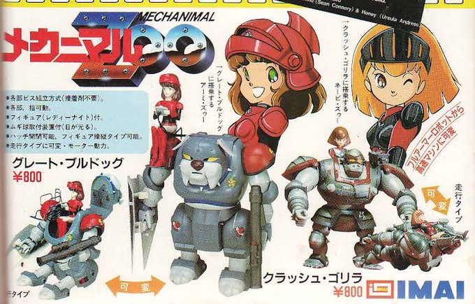 漫画と同じ絵がアニメで動き 漫画やアニメと同じ顔してるフィギュアが 漫画と同じ絵がアニメで動き 漫画やアニメと同じ顔してるフィギュアが
