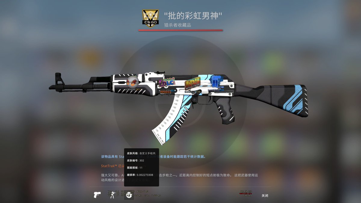 Ohnepixel A Chinese Friend Just Told Me That He D Want To Sell These Two Crazy Skins Guess I Ll Quickly Share These Two Beauties With You 39 500 For The