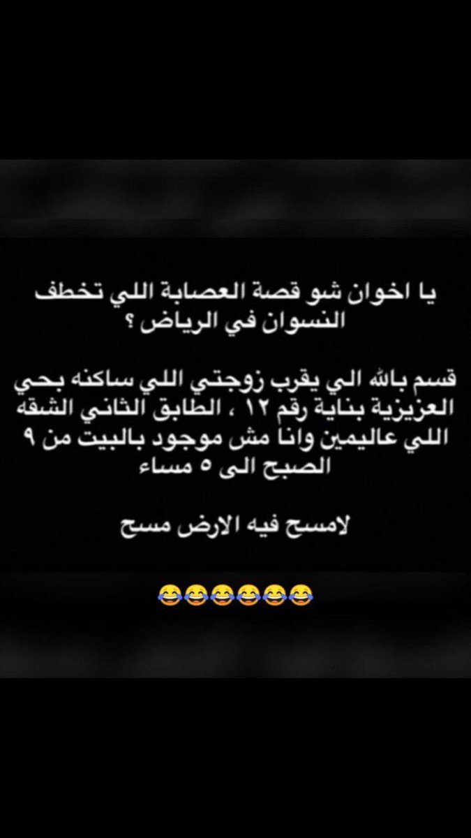 AooadAl tweet picture