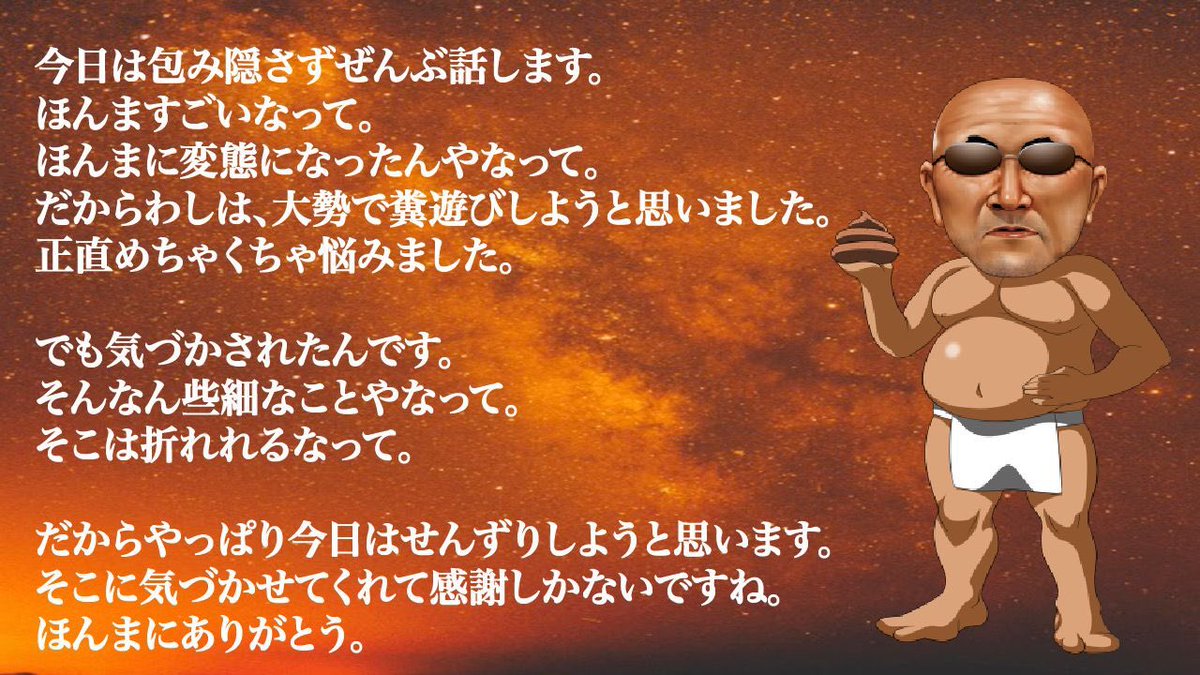 変態糞土方マニア Henta1oyaz1 Twitter 変態糞土方マニア Henta1oyaz1 Twitter