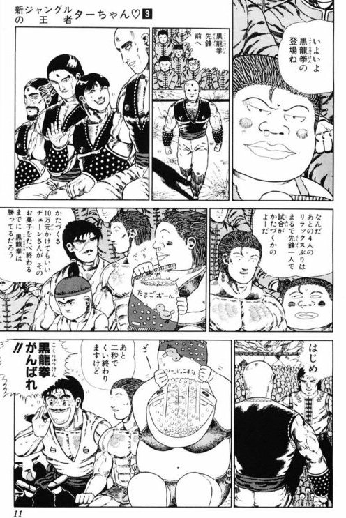 笹木さきち 在 Twitter 上 徳弘正也先生の ジャングルの王者ターちゃん なんかを読むとストーリー漫画が4コマ漫画の集合になってるの何となく理解できるんだよな 一つ一つのシーンにギャグ的なオチが絶対にあるから このあたりとか顕著 T Co Uqfgfx5mlq