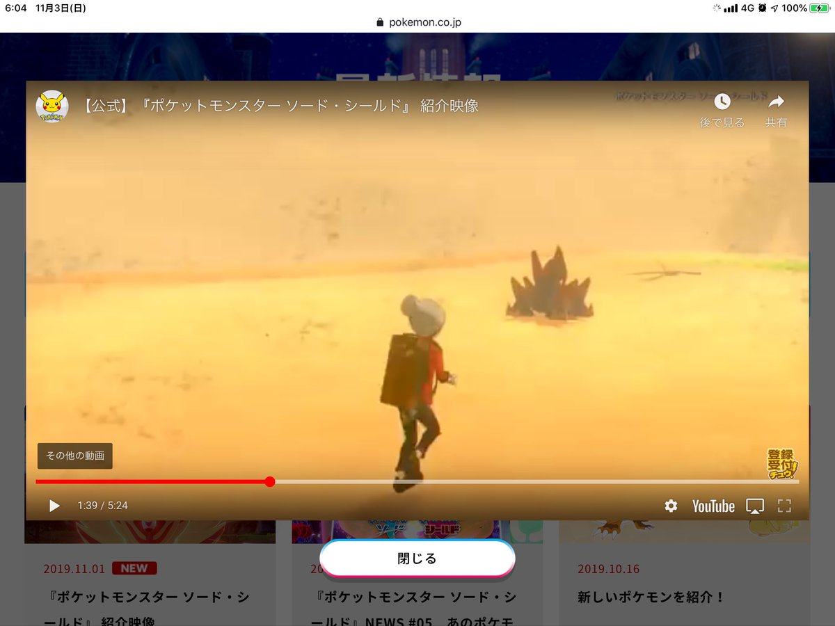 鬼場 那葵 きば なき Twitter પર ヨノワールやギガイアスなどの通信交換進化ポケモンも野生として普通に出るみたいですな 霊界の布とか結構 入手し難いからそういう意味でも野生で出てくれるのは有難い そう言えばドラピオンやチェリンボって 何処かで内定出てたっ