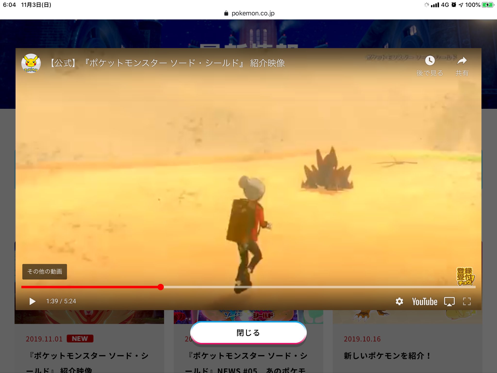 تويتر 鬼場 那葵 きば なき على تويتر ヨノワールやギガイアスなどの通信交換進化ポケモンも野生として普通に出るみたいですな 霊界の布とか結構入手し難いからそういう意味でも野生で出てくれるのは有難い そう言えばドラピオンやチェリンボって 何処かで内定出