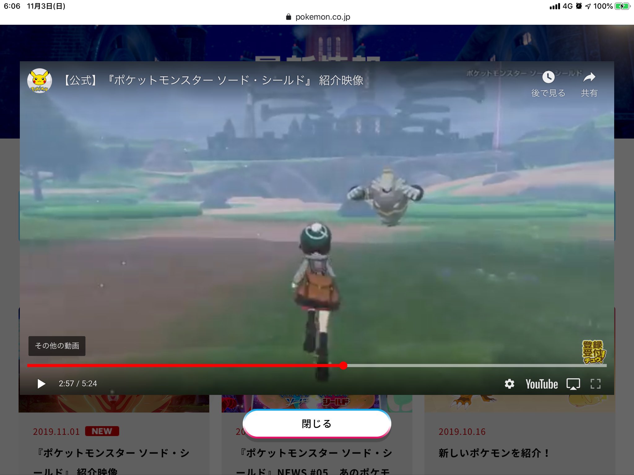 鬼場 那葵 きば なき ヨノワールやギガイアスなどの通信交換進化ポケモン も野生として普通に出るみたいですな 霊界の布とか結構入手し難いからそういう意味でも野生で出てくれるのは有難い そう言えばドラピオンやチェリンボって 何処かで内定出てたっけ