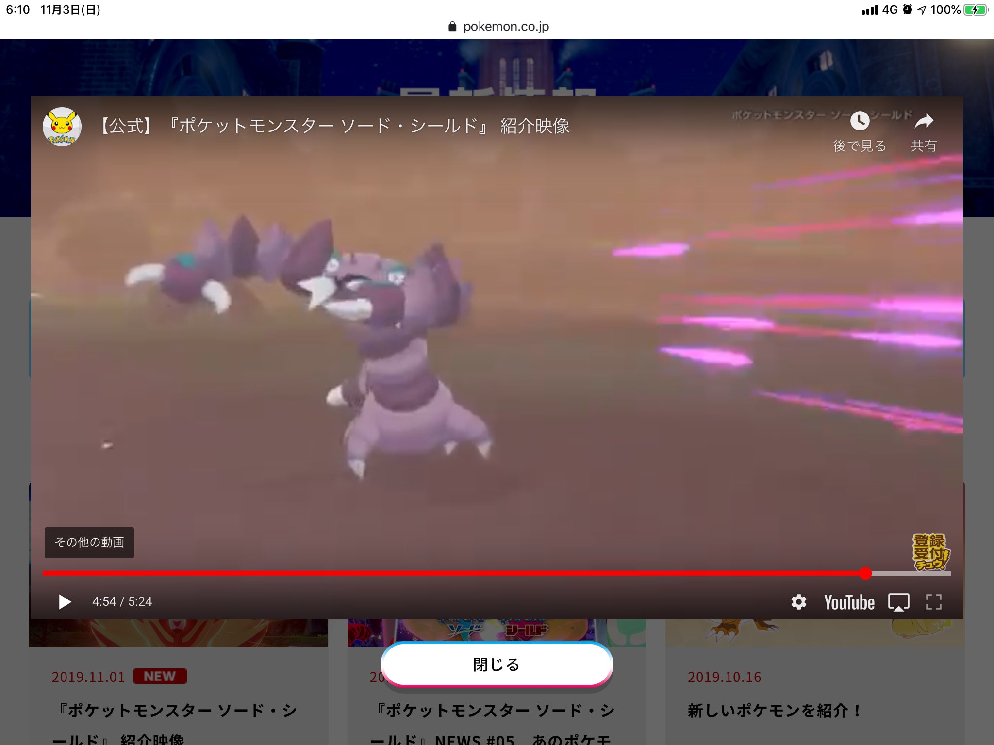 鬼場 那葵 きば なき ヨノワールやギガイアスなどの通信交換進化ポケモンも野生として普通に出るみたいですな 霊界の布とか結構入手し難いからそういう意味でも野生で出てくれるのは有難い そう言えばドラピオンやチェリンボって 何処かで内定出てたっけ