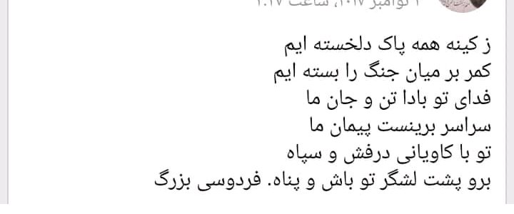 Mazibeyk tweet media