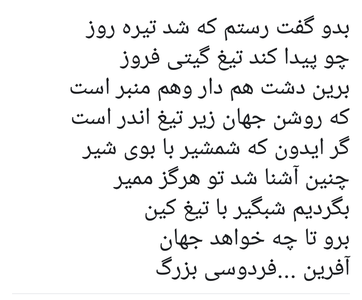 Mazibeyk tweet media