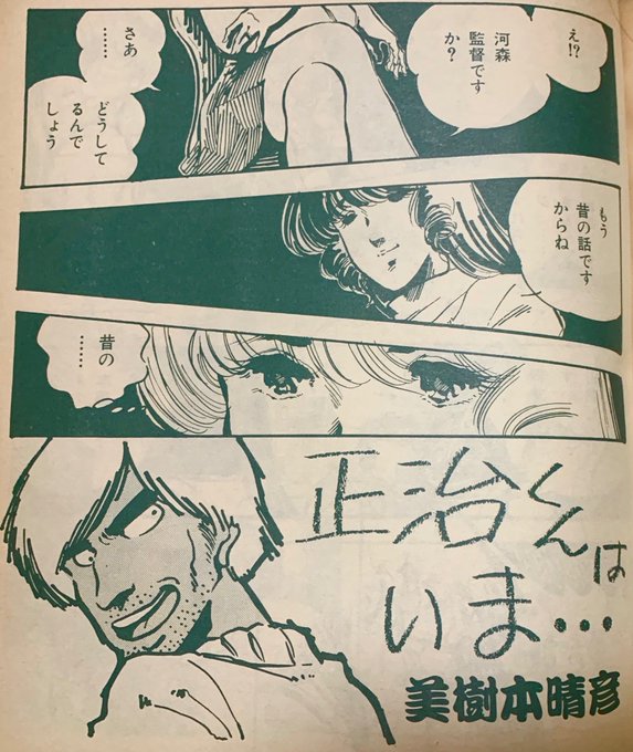マクロス を含むマンガ一覧 古い順 4ページ ツイコミ 仮 マクロス を含むマンガ一覧 古い順 4ページ ツイコミ 仮