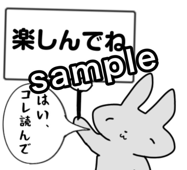 Woosagiフレンズ Lineスタンプ 絵文字広報部白ヘビ Sticker Emoji Twitter Woosagiフレンズ Lineスタンプ 絵文字広報部白ヘビ Sticker Emoji Twitter