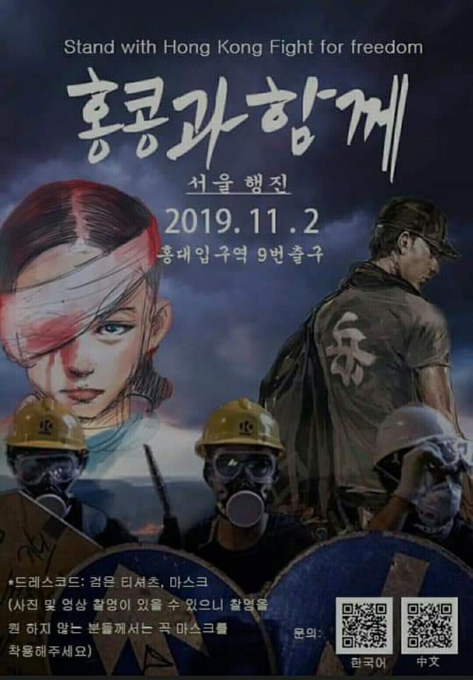 홍콩에서 경찰에게 체포된후 
바다에서 변사체로 발견된 
여성 시위대 또 발생.

사망자가 시위중에 마스크 대신
사용했던 카키색 스커프로 
입과 턱에 재갈이 물려져 있다.

손도 등뒤로 결박되어 있는것 같다.
 
저 모습이 자살자라는 말인가?
 
홍콩 경찰은 유엔 징 이 변사사건에
대해서 해명하라!