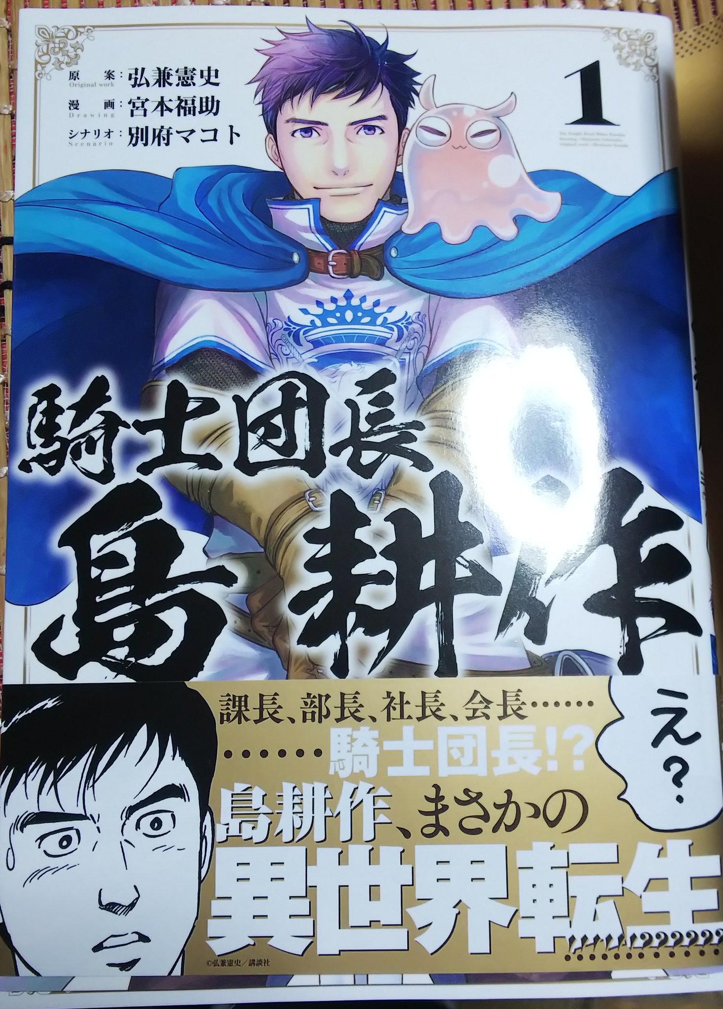 大奥17巻 Twitter Search Twitter