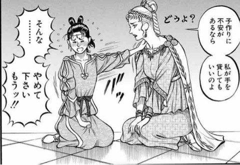 零 Bujutsu Ken ありがとうございます 鬼子母神 言いえて妙ですね 実際とても頼もしいし有能で格好いい母親だと思います 報われるかはともかく ブーディカも別の方向性で強いですよね 小 アグリッピナが鬼子母神ならこちらは羅刹女というか