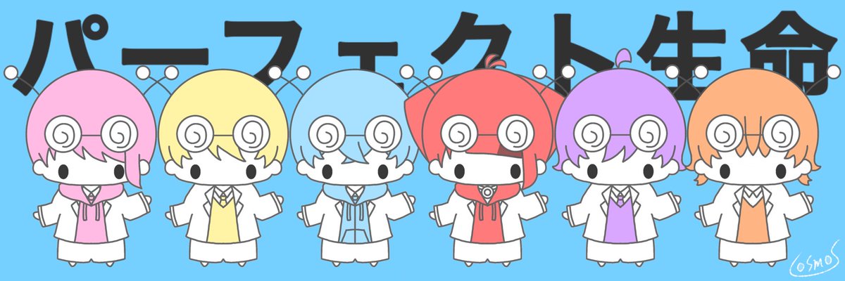 Twoucan パーフェクト生命 の注目ツイート イラスト マンガ Twoucan パーフェクト生命 の注目ツイート イラスト マンガ