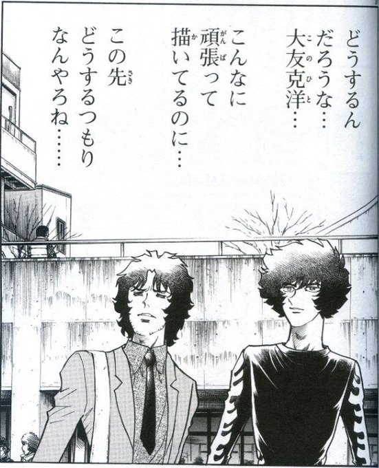 漫画と同じ絵がアニメで動き 漫画やアニメと同じ顔してるフィギュアが