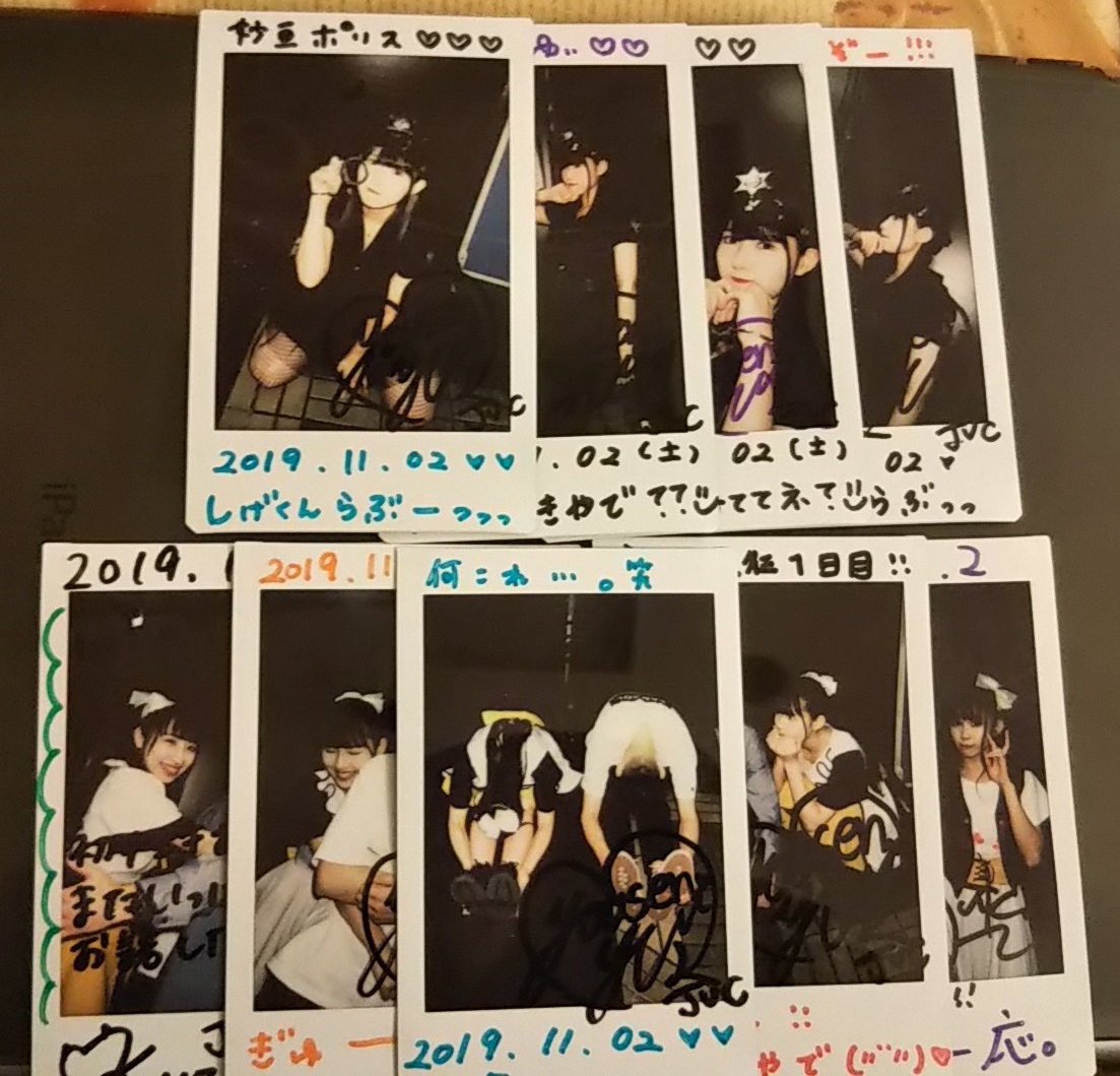 日向亘 チェキ みょうせんゆい