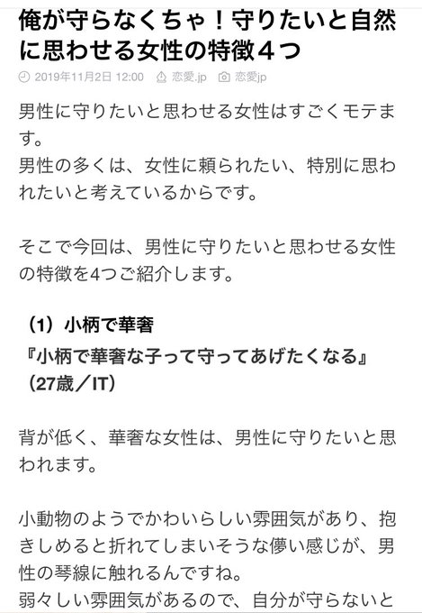 コスプレイヤー倉地那侑のTwitter画像12