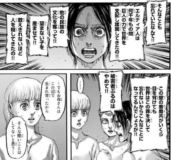 ゆっくりライアン お前の部下達は一体何の為に死んだんやろうなぁ