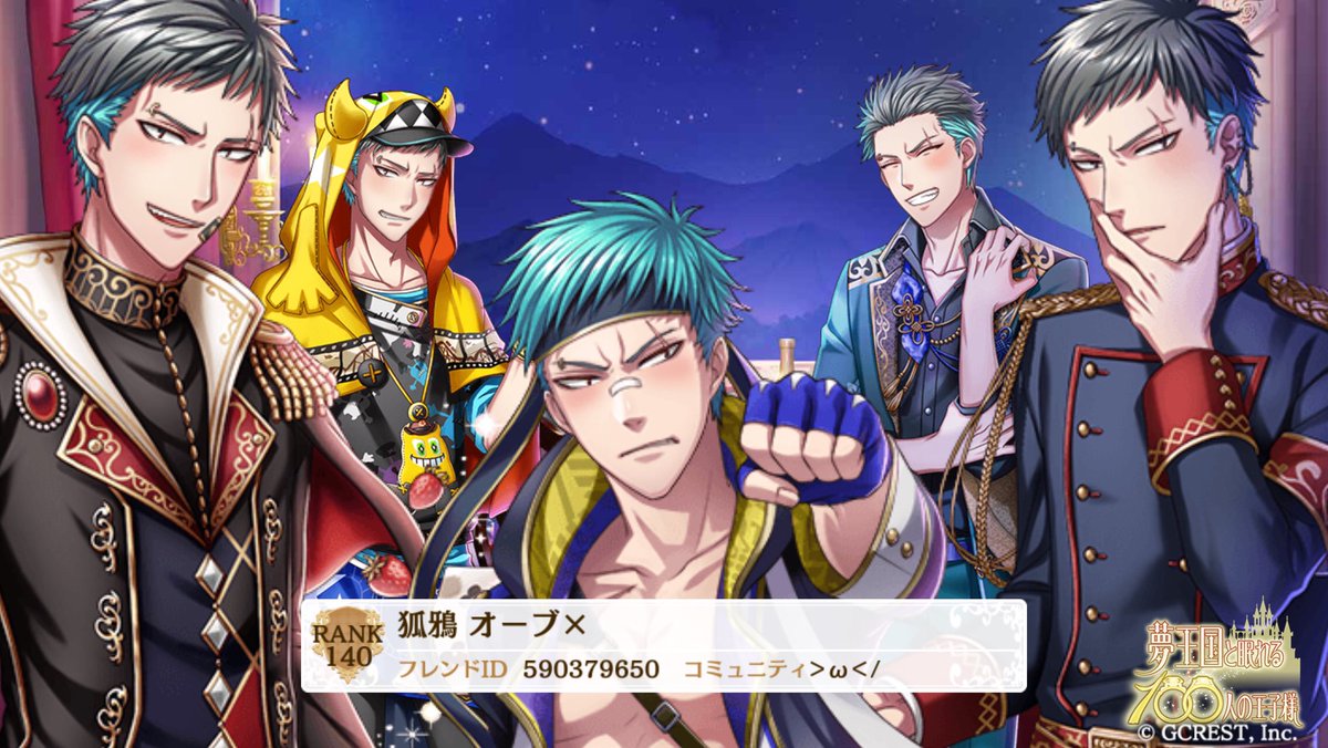 夢王国と眠れる100人の王子様 公式 祝 Happy Birthday 本日は ジェット王子の誕生日です フォトメーカーで王子様の誕生日をお祝いしましょう 誕生日から3日間 ムーンガーデンに Today S Birthday クエストが登場中 夢100 夢100生誕祭