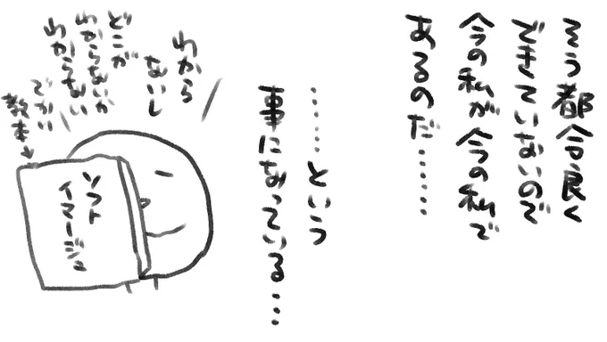 3D会社で習得しときゃ良かったな〜と思ったけど、当時必死にやろうとしてどうにもならなかったので仕方ないなうん仕方ない 