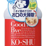 口の中の汚れやニオイが見える洗口液があるらしい
