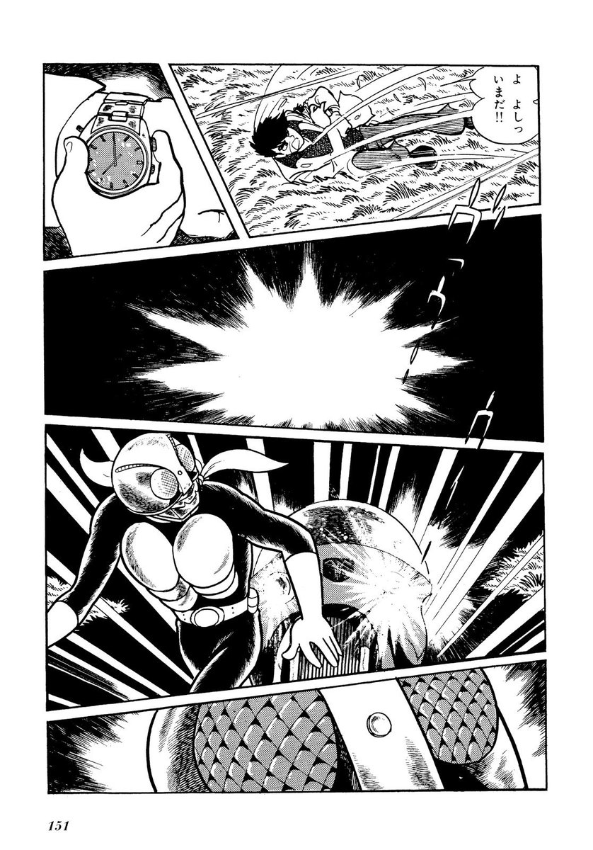 講談社 コミックdays 毎日無料連載更新中 19誌が定期購読できます コミックデイズ 日曜日 仮面ライダー 無料話更新 Part４ 13人の仮面ライダー ５ T Co Gxfjktyjan