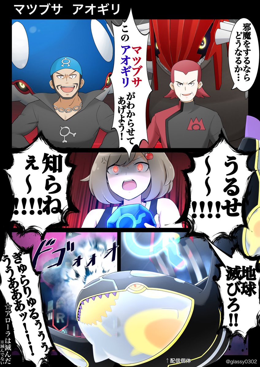 津軽産あっぷる こだわりハチマキ そもそも彼らメガシンカもzワザもない世界線から来てますね 津軽産あっぷる こだわりハチマキ そもそも彼らメガシンカもzワザもない世界線から来てますね