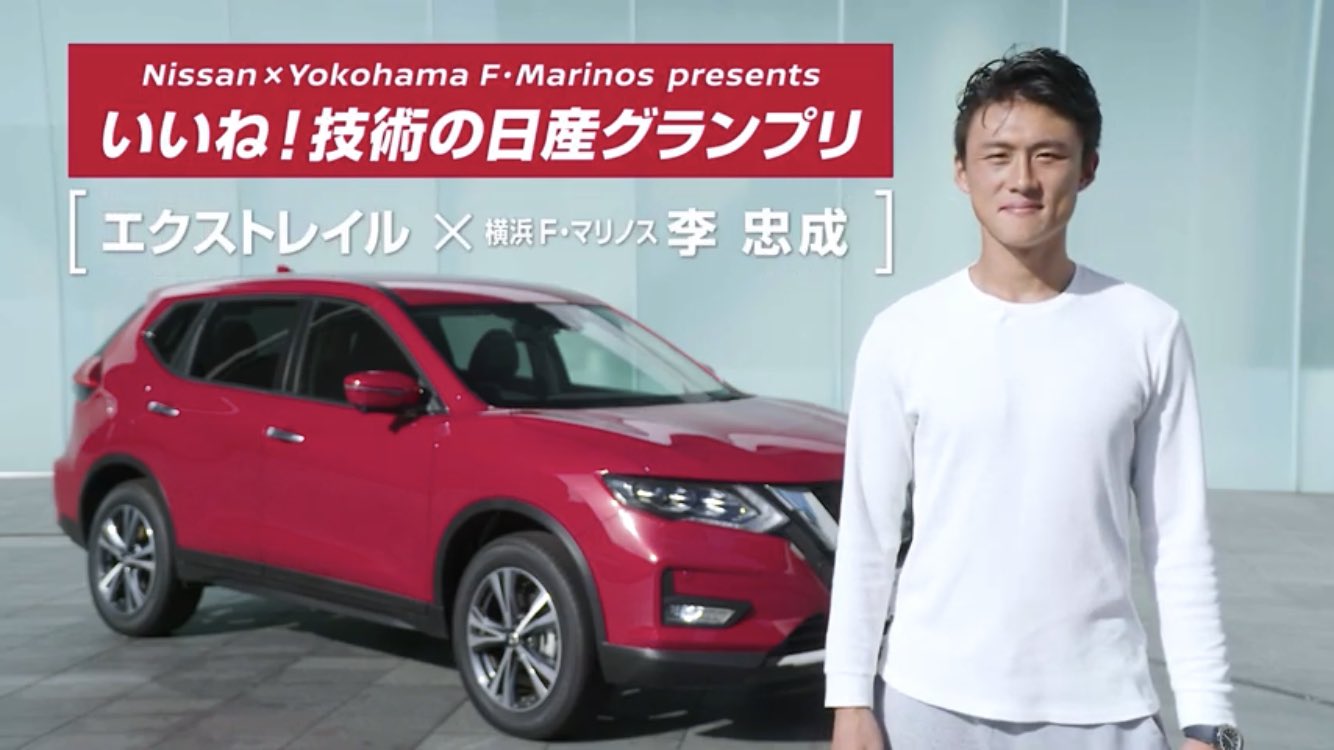 横浜F・マリノス【公式𝕏】 on X: 