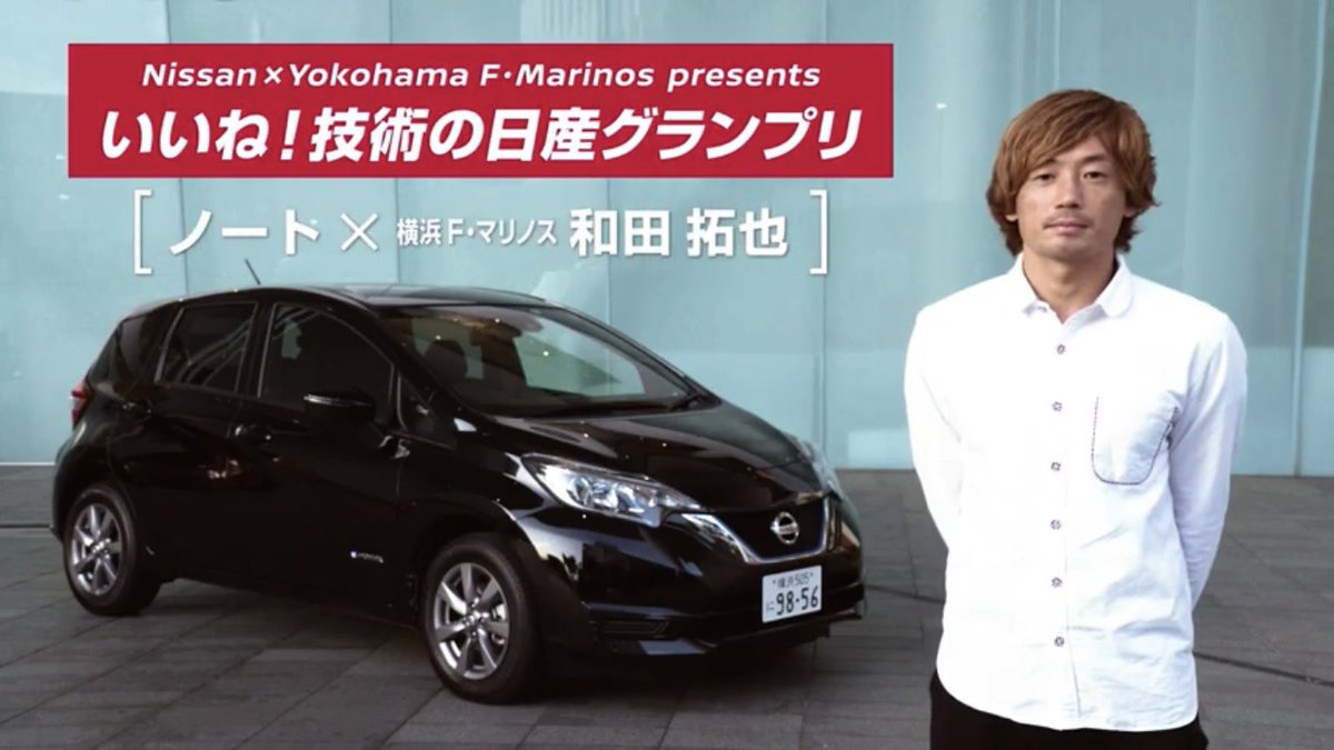 横浜F・マリノス【公式𝕏】 on X: 