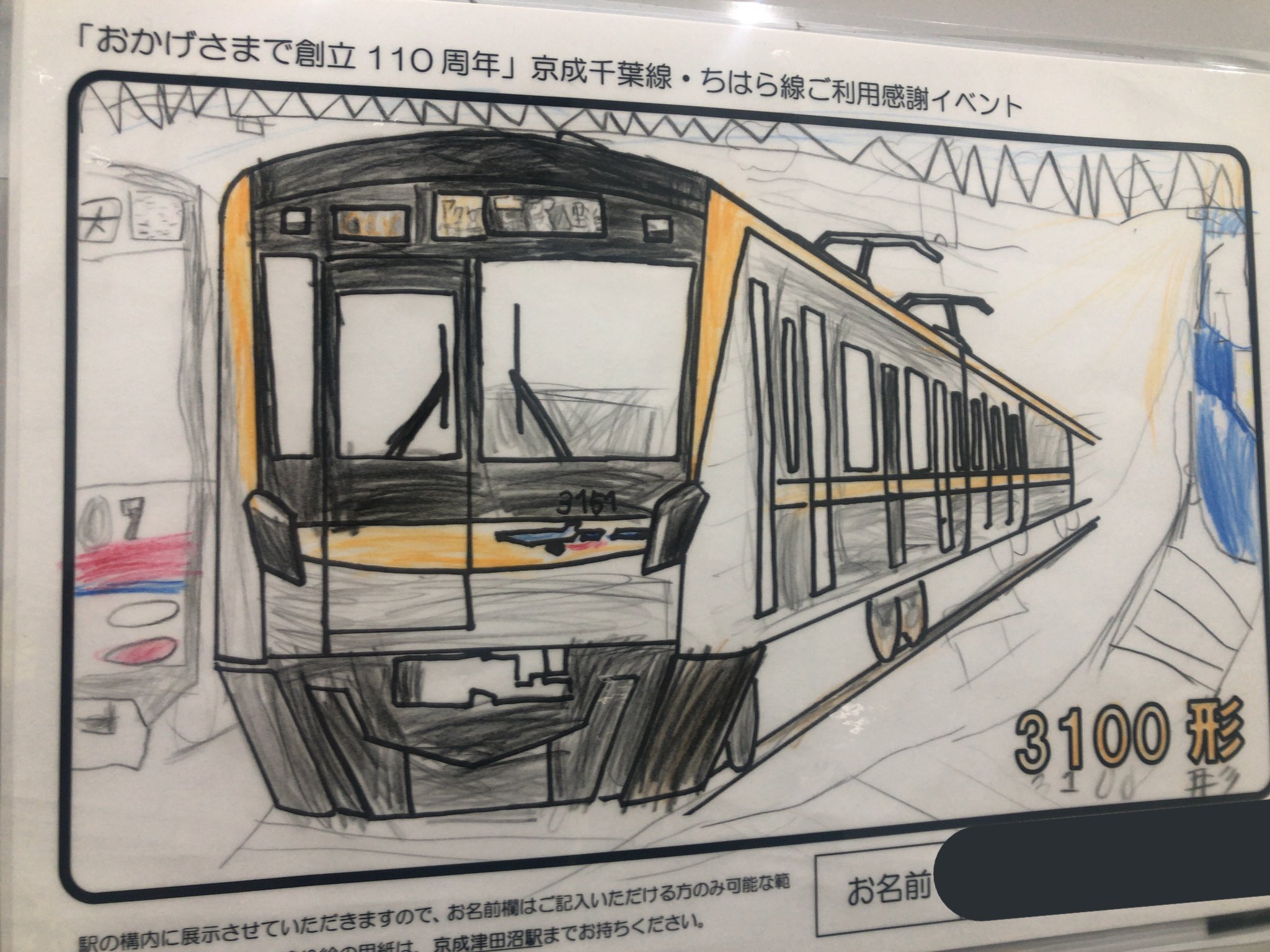 鉄道部品　国鉄　金属製　行き先板　表(新宿↔南小谷)　裏(新宿↔松本) 上品なブランド 鉄道部品 国鉄 金属製 行き先板 表(新宿↔南小谷