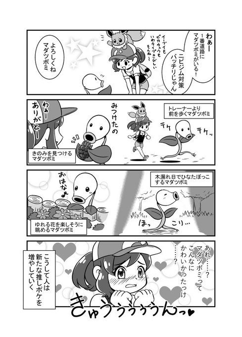 のぎ Dz Sb21 さんのマンガ一覧 古い順 7ページ ツイコミ 仮 のぎ Dz Sb21 さんのマンガ一覧 古い順 7ページ ツイコミ 仮