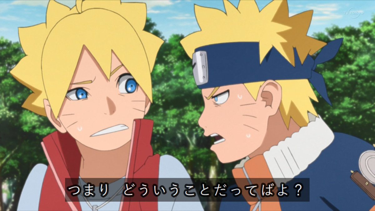 実況 感想まとめ Naruto ナルト Boruto ボルト アニメレーダー