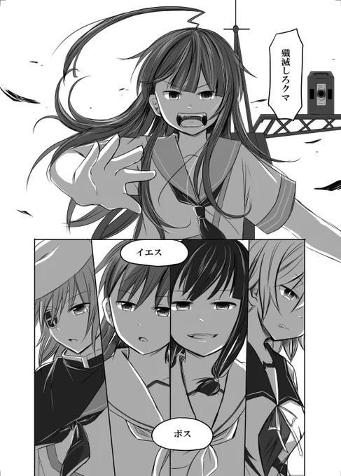 #みんなの絵幅を見せてほしい (絵幅と呼ぶのかどうなのか) 