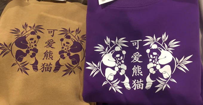 あまりにもプリティな服? 