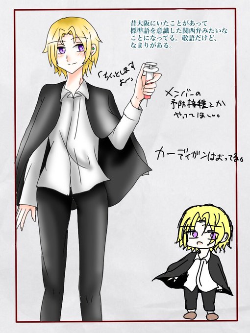 ばとすと Csのtwitterイラスト検索結果 ばとすと Csのtwitterイラスト検索結果