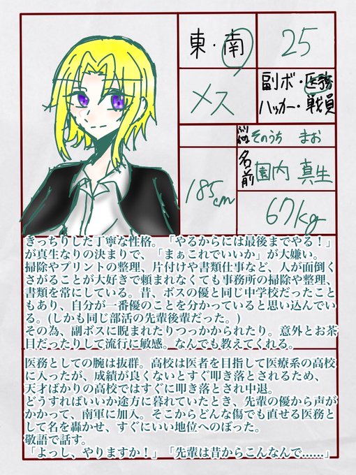 ばとすと Csのtwitterイラスト検索結果 ばとすと Csのtwitterイラスト検索結果