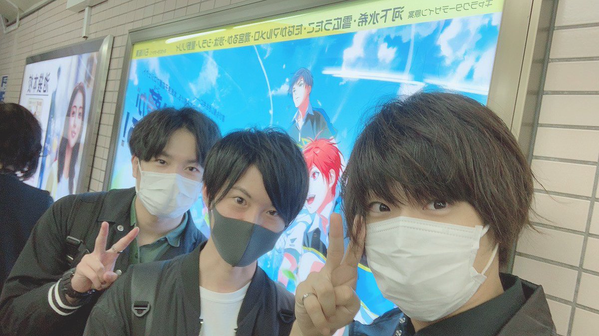 Uzivatel 馬場惇平 Na Twitteru Agf終わりに村上くんと山本くんと共に 池袋駅に掲載中のフットサルボーイズ の広告と写真を撮ってきました 通行の妨げとならないように2秒ぐらいで写真を撮ったので若干のタイムアタック感がありました サルボ Uzivatel 馬場惇平 Na Twitteru Agf終わりに村上くんと山本くんと共に 池袋駅に掲載中のフットサルボーイズ の広告と写真を撮ってきました 通行の妨げとならないように2秒ぐらいで写真を撮ったので若干のタイムアタック感がありました サルボ