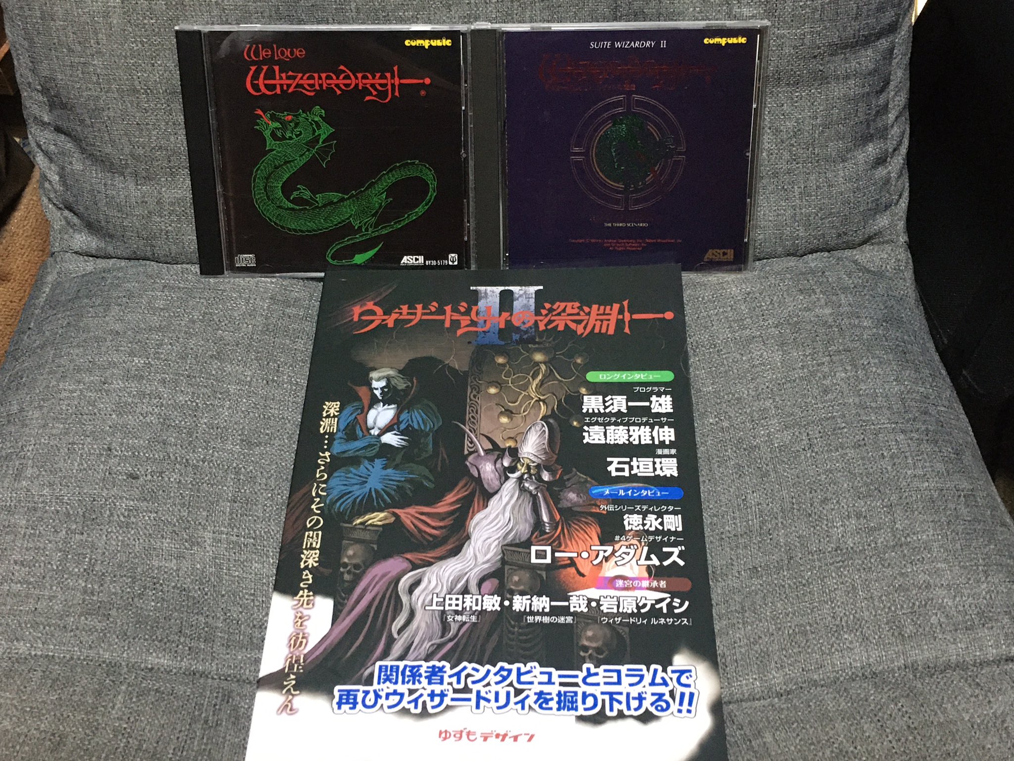 限定美品 レコード We Love Wizardry ウィ・ラヴ・ウィザードリィ Amazon.co.jp: ウィ・ラヴ・ウィザードリィ: ミュージック