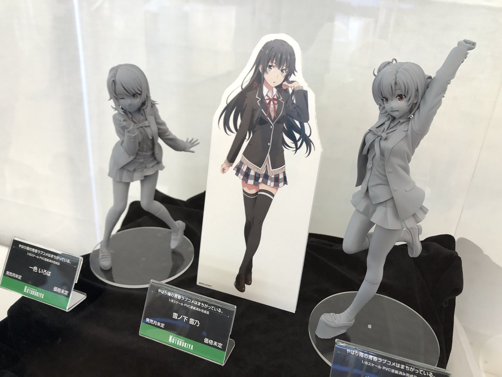 やはり俺の青春ラブコメはまちがっている 俺ガイルfes 19 展示情報 コトブキヤ様の結衣 いろはフィギュアの原型 全種揃えて一緒に飾りたくなる一品です 俺ガイル コトブキヤ