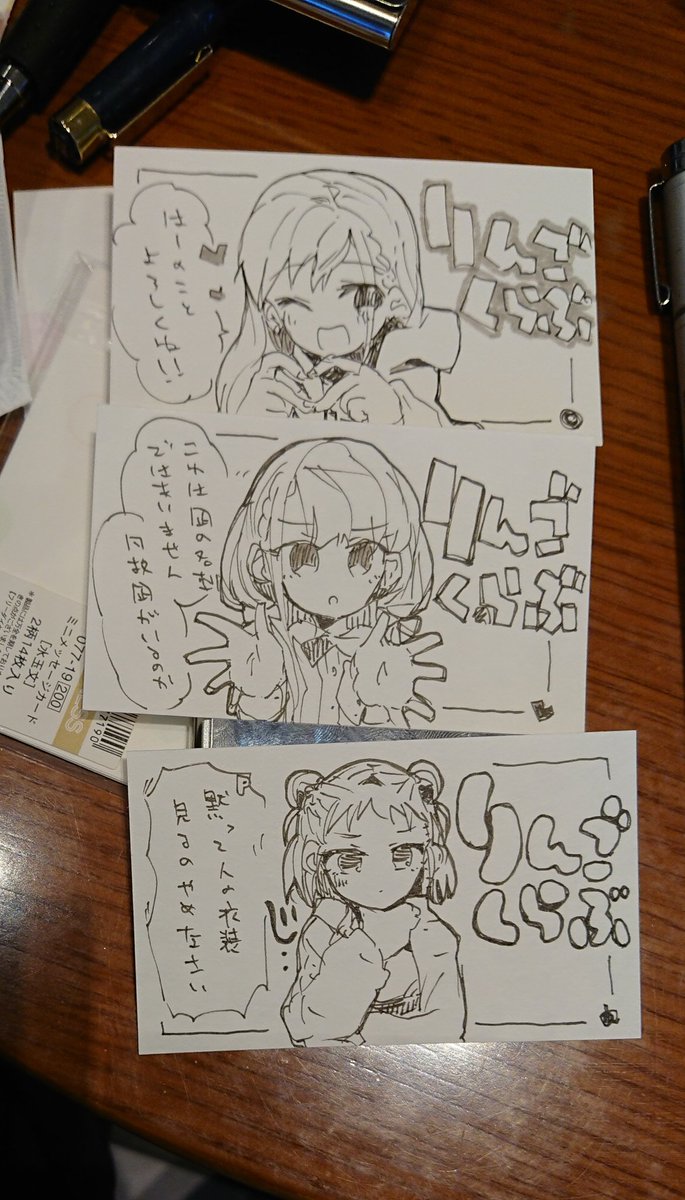 イオンのタリーズあたりで手書き名刺作ってるので諸々合わせて皆交換してね 