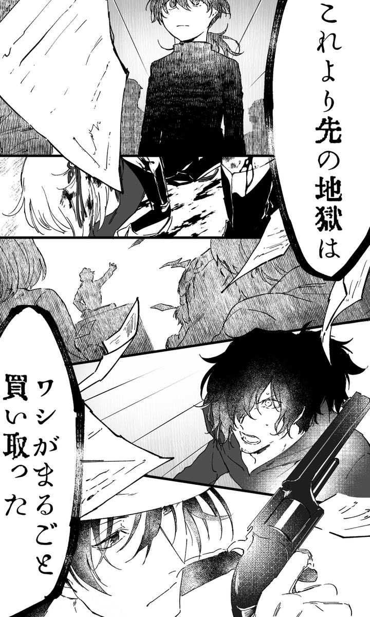 あぐさんの御本ファンア～トさせていただきました～～～～!!!!!最高なので!!未読の方ぜひ読んで!!!
https://t.co/yLUCEIV6uc 