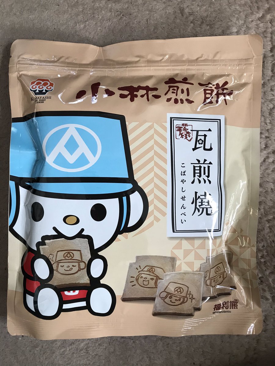 小林煎餅hashtag 小林煎餅hashtag