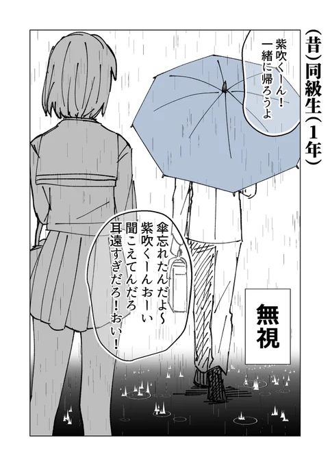 過程が知りたいラブコメ(2/2) 