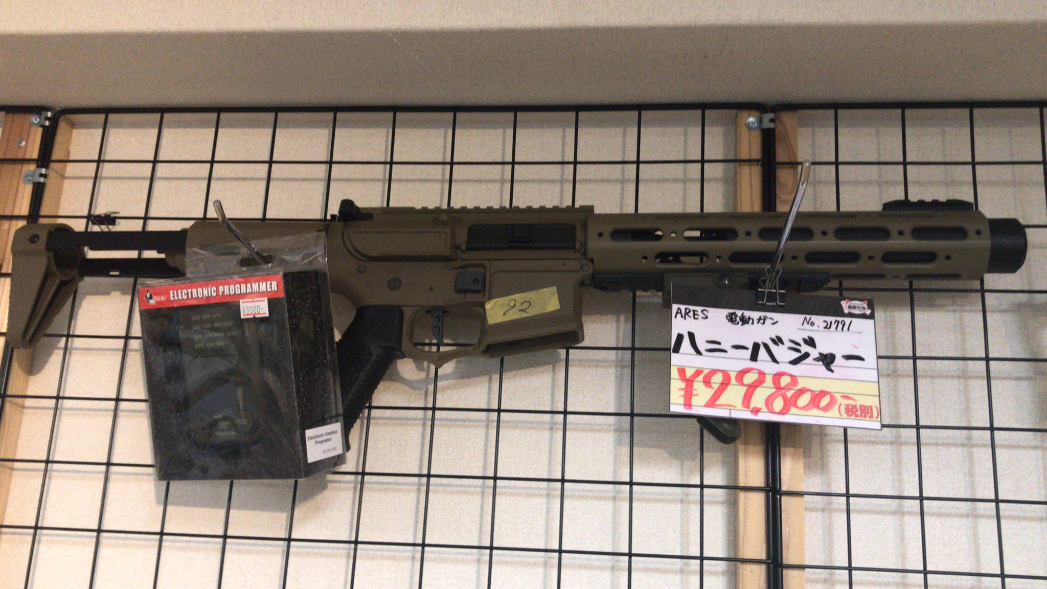 Ares ハニーバジャー(カスタム済み) ARES ハニーバジャー カスタム